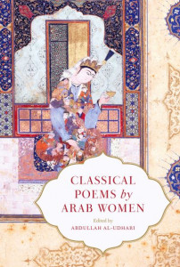 Classical Poems by Arab Women by Abdullah Udhari (Hardback)