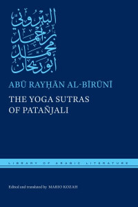 The Yoga Sutras of Patañjali (Book 68) by Muhammad ibn Ahmad Biruni (Hardback)