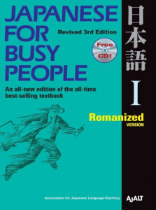 Japanese for Busy People. I Romanized Version by Kokusai Nihongo Fukyu Kyokai