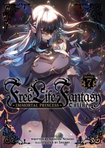 Free Life Fantasy Online: Immortal Princess (Light Novel) Vol. 7 (Book 7) by Akisuzu Nenohi
