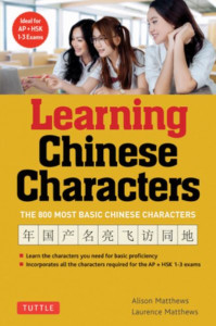 Learning Chinese Characters by Alison Matthews