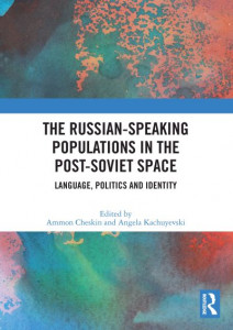 The Russian-Speaking Populations in the Post-Soviet Space by Ammon Cheskin