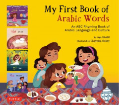 My First Book Arabic Words by Aya Khalil (Hardback)