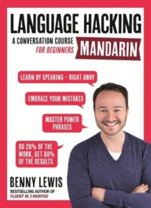 Language Hacking Mandarin: Learn How to Speak Mandarin - Right Away by Benny Lewis