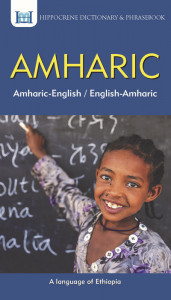Amharic Dictionary & Phrasebook by Binyam Sisay Mendisu