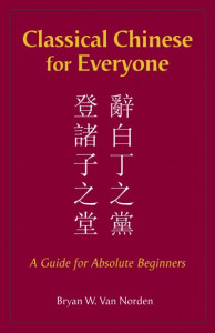 Classical Chinese for Everyone by Bryan W. Van Norden