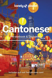 Cantonese Phrasebook & Dictionary