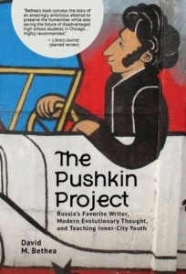 The Pushkin Project by David Bethea