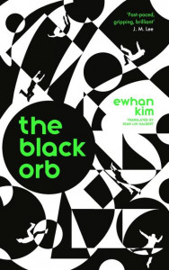 The Black Orb by Ewhan Kim