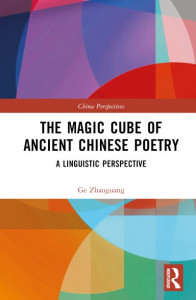The Magic Cube of Ancient Chinese Poetry by Zhaoguang Ge (Hardback)