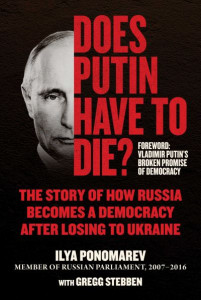 Does Putin Have to Die? by Ilia Vladimirovich Ponomarev (Hardback)