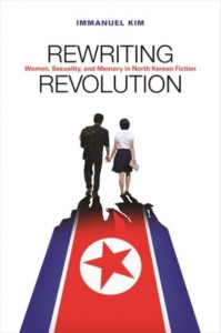 Rewriting Revolution by Immanuel Kim