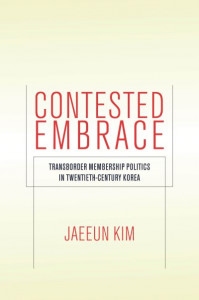 Contested Embrace (Book 41) by Jaeeun Kim