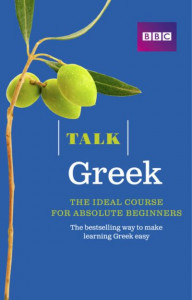 Greek by Alison Kakoura