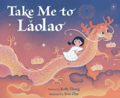 Take Me to Laolao by Kelly Zhang (Hardback)