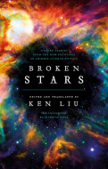 Broken Stars by Ken Liu - Signed Edition
