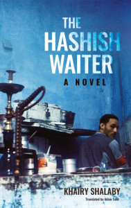 The Hashish Waiter by Khairy Shalaby