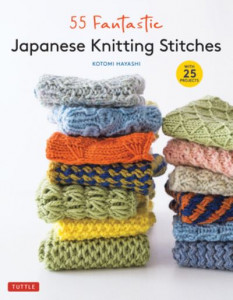 55 Fantastic Japanese Knitting Stitches by Kotomi Hayashi (Hardback)
