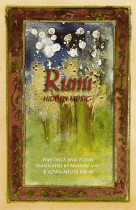 Hidden Music by Jalal al-Din Rumi