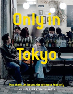 Only in Tokyo by Michael Ryan (Hardback)