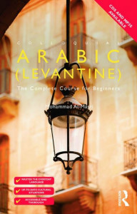 Colloquial Arabic (Levantine) by Mohammad Al-Masri