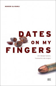 Dates on My Fingers by Muhsin Ramli