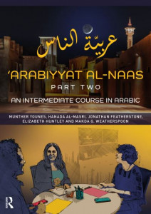 Arabiyyat Al-Naas Part 2 by Munther Abdullatif Younes
