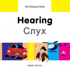 My Bilingual Book. Hearing (Hardback)