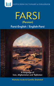 Farsi Dictionary & Phrasebook by Nicholas Awde
