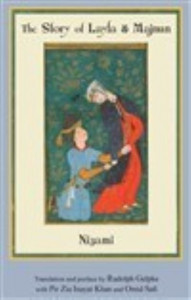 The Story of Layla and Majnun by Nizami Ganjavi