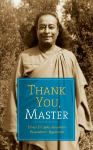 Thank You, Master by Hare Krishna Ghosh