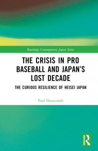 The Crisis in Pro Baseball and Japan's Lost Decade by Paul E. Dunscomb (Hardback)