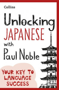 Unlocking Japanese with Paul Noble by Paul Noble
