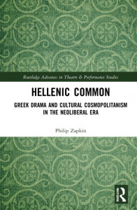 Hellenic Common by Phillip Zapkin
