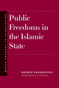 Public Freedoms in the Islamic State by Rashid Ghannushi (Hardback)