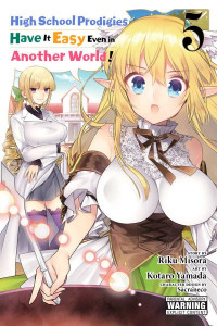 High School Prodigies Have It Easy Even in Another World! 5 by Riku Misora
