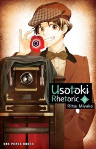 Usotoki Rhetoric Volume 8 by Ritsu Miyako