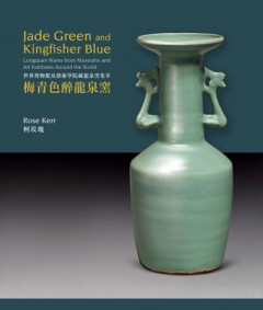 Jade Green and Kingfisher Blue by Rose Kerr (Hardback)