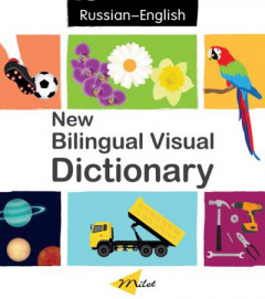 New Bilingual Visual Dictionary. English-Russian by Sedat Turhan (Hardback)