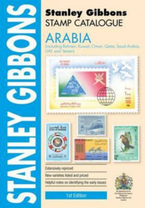 Arabia Catalogue Including Bahrain, Kuwait, Oman, Qatar, Saudia Arabia, UAE & Yemen by Hugh Jefferies