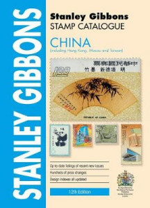 China Catalogue by Hugh Jefferies