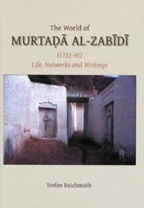 The World of Murtada Al-Zabidi by Stefan Reichmuth (Hardback)