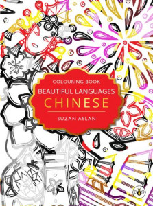 Beautiful Languages. Chinese by Suzan Aslan