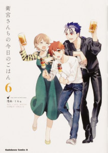 Today's Menu for the Emiya Family, Volume 6 by TAa