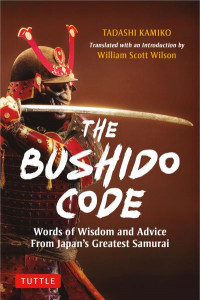 The Bushido Code by Tadashi Kamiko (Hardback)