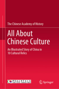 All About Chinese Culture by The Chinese Academy of History (Hardback)