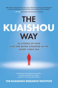 The Kuaishou Way by Kuaishou Research Institute
