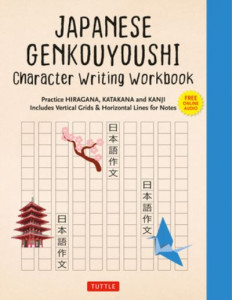 Japanese Genkouyoushi Character Writing Workbook: Practice Hiragana, Katakana and Kanji - Includes Vertical Grids and Horizontal Lines for Notes (Companion Online Audio) by Tuttle Studio