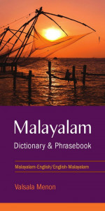Malayalam Dictionary & Phrasebook by Valsala Menon