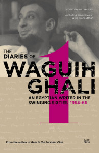 The Diaries of Waguih Ghali. Volume 1 1964-66 by Waguih Ghali (Hardback)